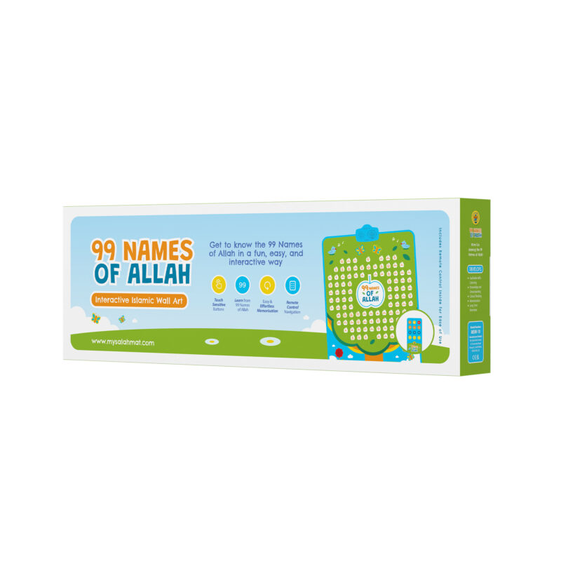 99 Names of Allah Interactive Islamic Wall Art (PRE-ORDER) - Image 4