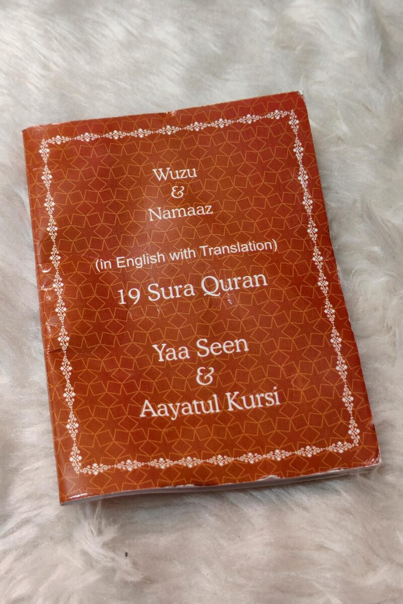 FREE Wuzu & Namaaz Guide