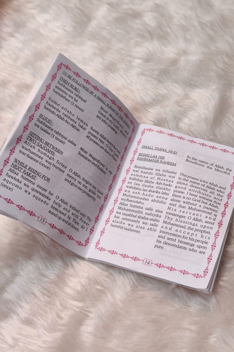 FREE Wuzu & Namaaz Guide - Image 2